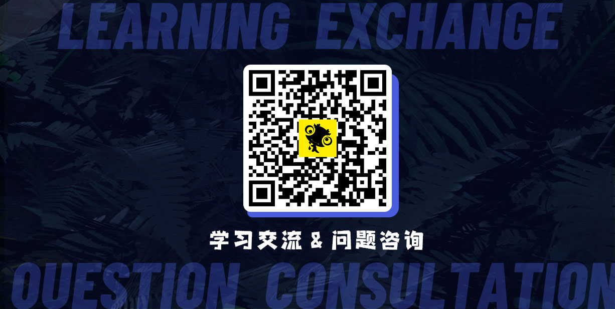 巧课力CGmomoUE虚幻引擎场景大师班详情