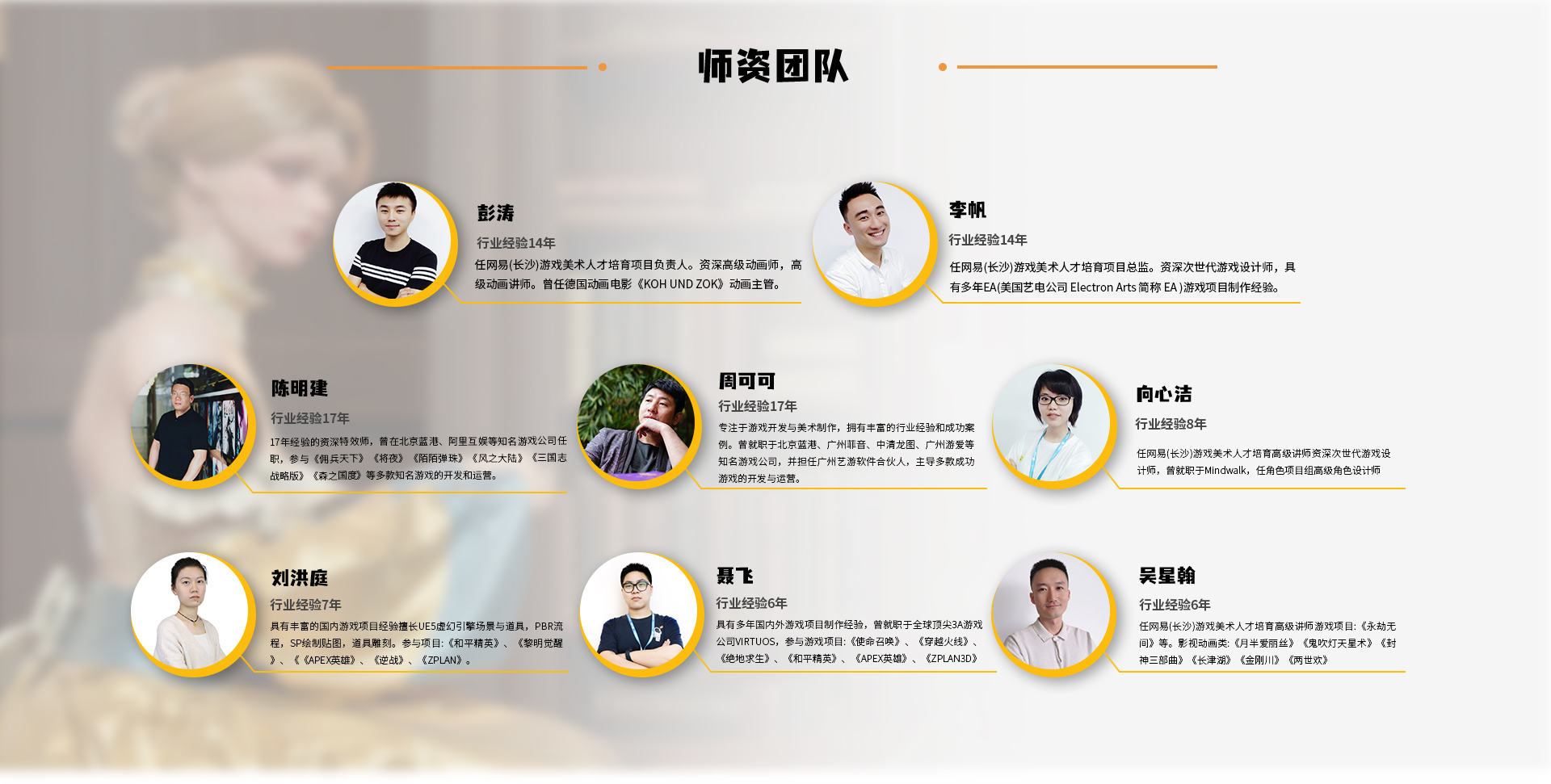 巧课力CGmomo长沙分校